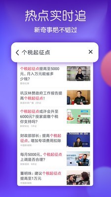 羞羞视频 v5.23.6 安卓版图4