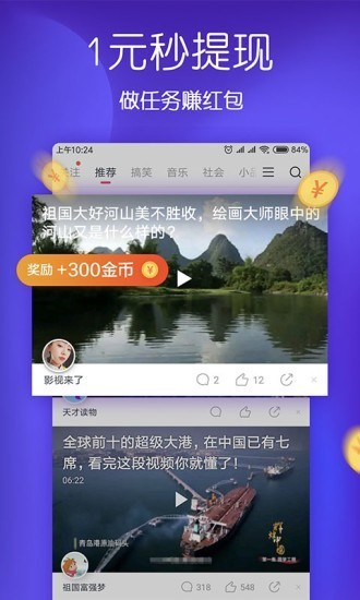 羞羞视频 v5.23.6 安卓版图3