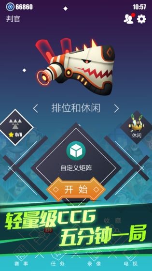 2047 v1.2.6 测试版图1