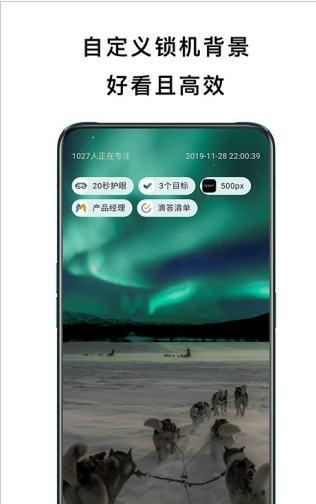 早睡 v1.1.6 安卓版图4