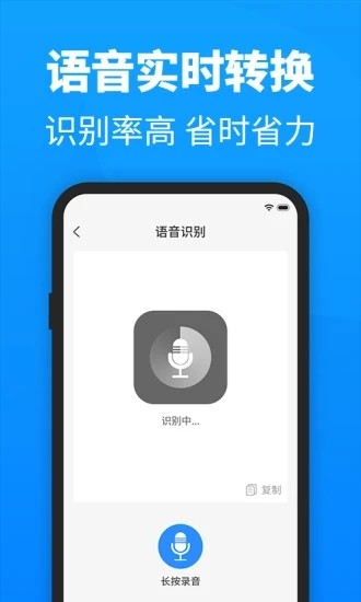 迅捷PDF转换器手机破解版 v1.0.9 安卓版图1