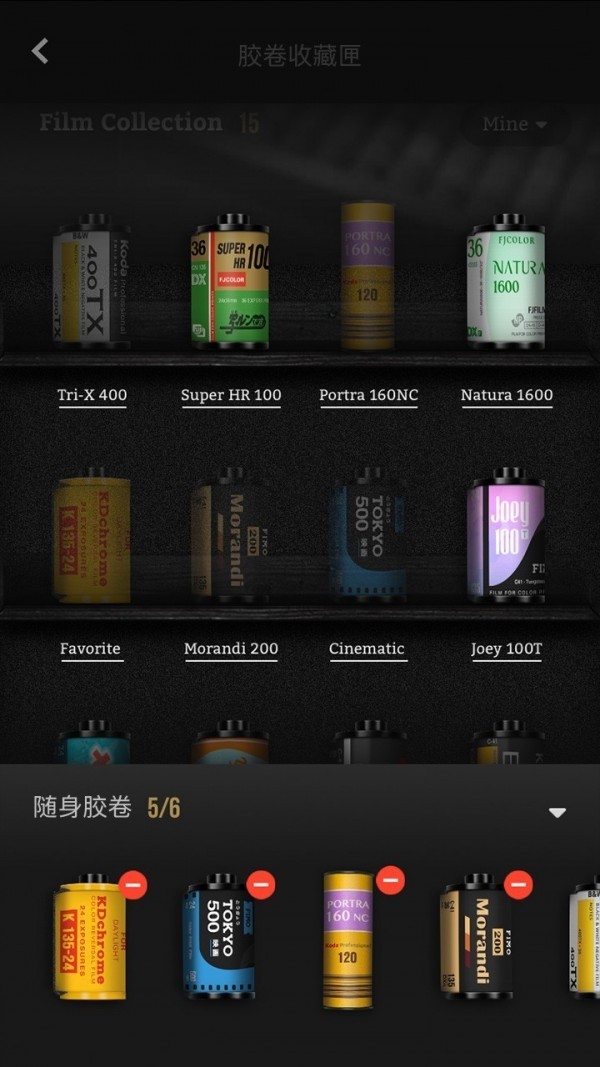 fimo相机 v1.6.1 安卓破解版图4