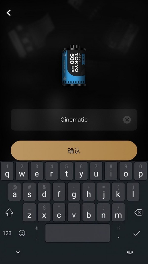 fimo相机 v1.6.1 安卓破解版图3