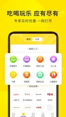 蜜源 v6.3.4 官网最新版图4