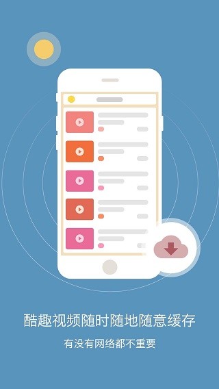 酷学习免费版下载-酷学习app vip最新版图4