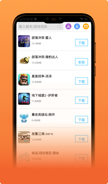 酷酷狗破解版 v1.0.3 安卓版图1