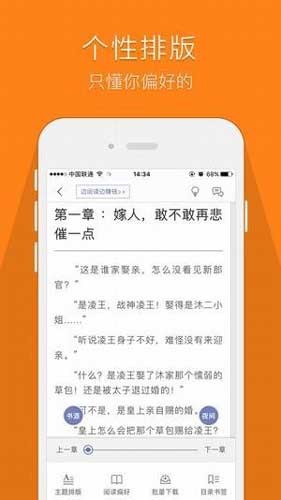 鸠摩搜书 v1.0 最新安卓免费版图2