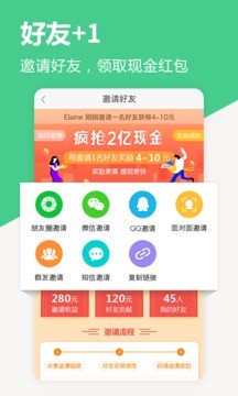 中青看点阅读领红包app免费 V2.4.6安卓版图4