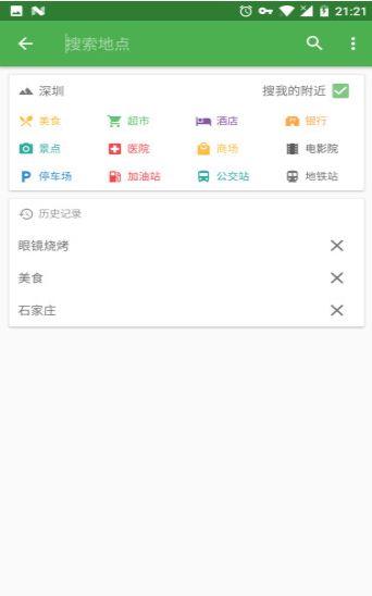 bmap吾爱破解 v2.0.1 安卓版图1