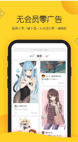 画师通破解版 v2.0.3 安卓版图3