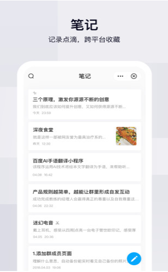 网盘下载 v1.2.0 会员破解版图1