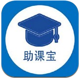助课宝 v1.0.7 去广告最新破解版