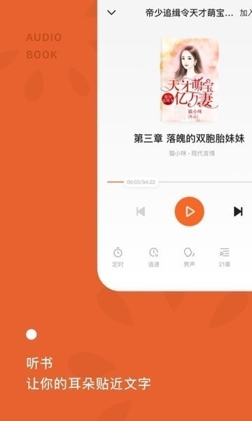 番茄小说 v2.1.2.3 会员破解版图2