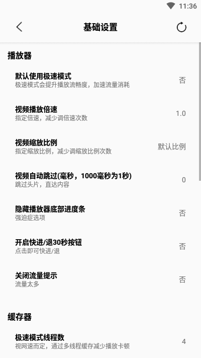 羞羞视频 v2.4.7 会员破解版图2