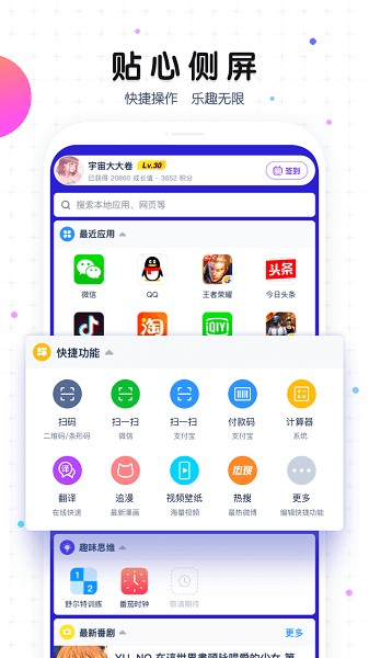 壁纸多多免费壁纸2020最火手机壁纸 v4.7.9.0 安卓版图4