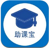 助课宝app v1.1.0 免费破解版