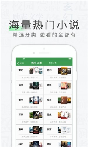 天天读书APP安卓去广告破解版v3.50.7纯净版图2