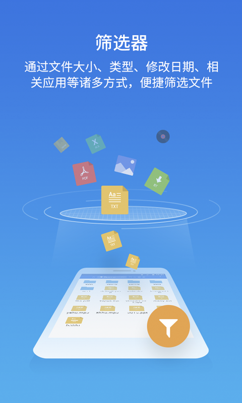 ES文件浏览器破解版 v1.0.3 安卓版图1