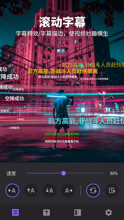 Filmigo视频剪辑vip去广告破解版v4.7.2安卓版图1