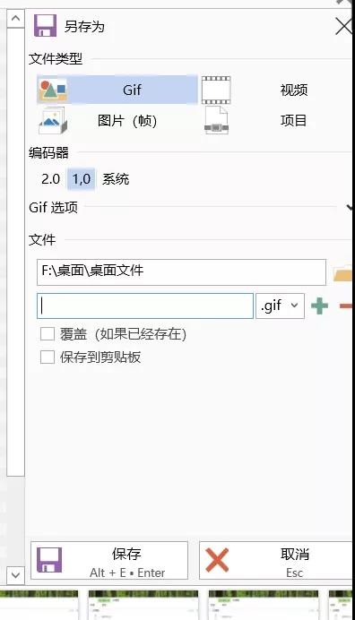 ScreenToGif破解版 v2.6.1 安卓版图1