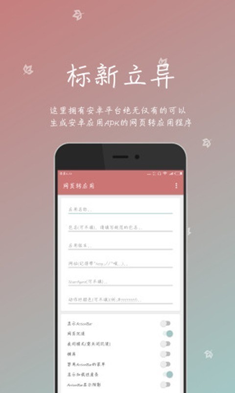 一个木函破解版 v2.6.2 安卓版图1