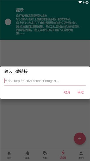 资源猫最新破解版v1.0.7.1安卓版图1