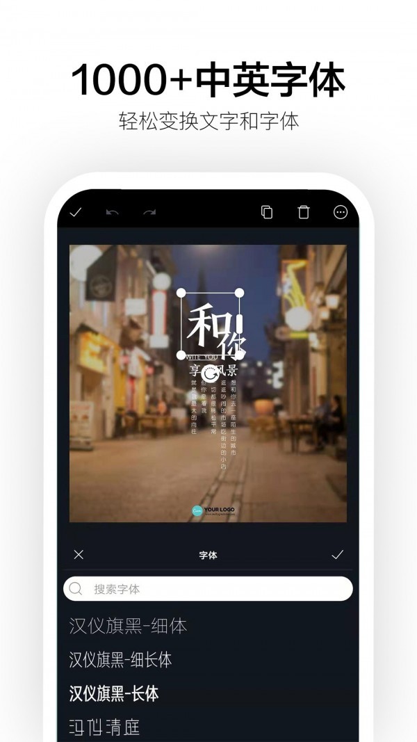 Canva中文破解版v2.63.0安卓版图2