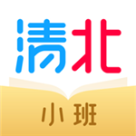 清北小班最新版v1.4.0安卓版