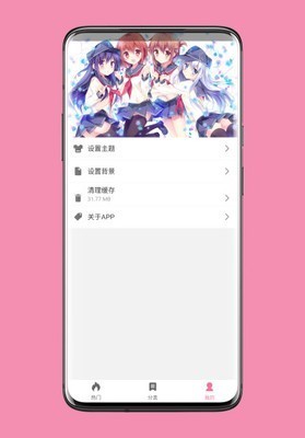 owo壁纸 v1.0.69 去广告破解版图2