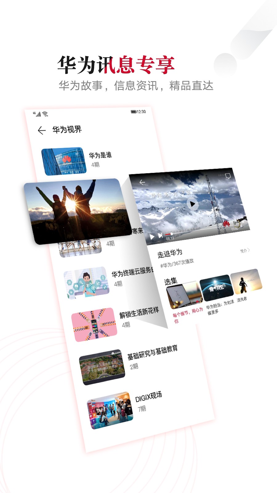 滔客说手机版v9.0.3.300安卓版图4