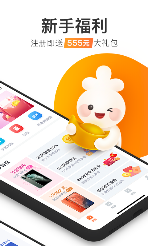 加油宝app最新版v6.7.2安卓版图5