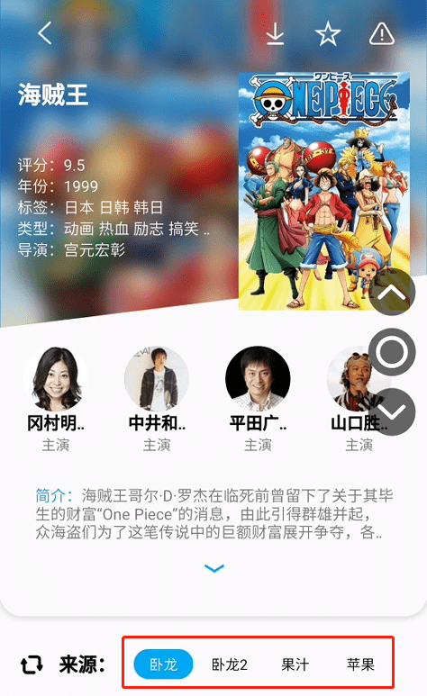 搜视Pro v2.6.5 最新破解版图3