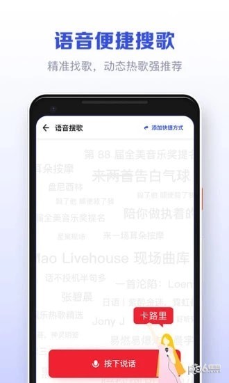 发条安卓版v1.3.2250最新版图5