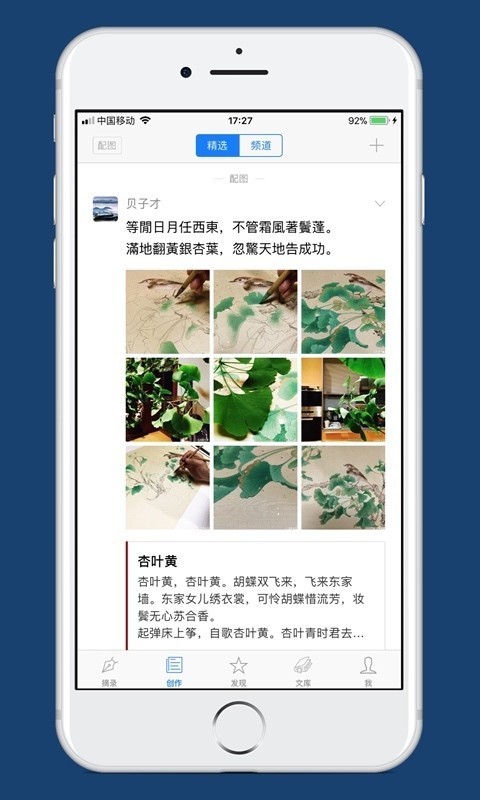 西窗烛 v4.7.1 最新版图2