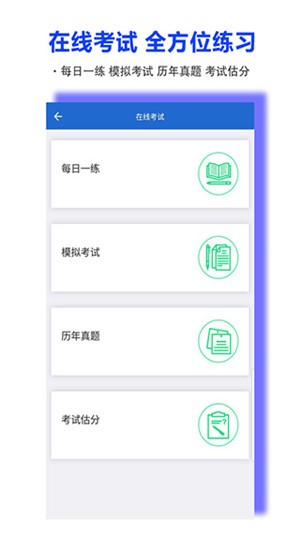 精图学院安卓版v4.10.4最新版图2