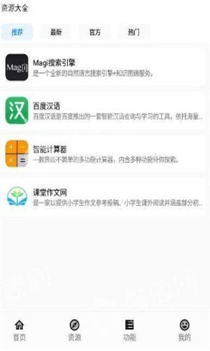 趣乐堂 v1.7.0 最新版图2