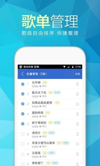 天天动听 v10.0.7 去广告破解版图2