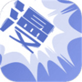 奇妙漫画app官网平台v2.0免费版