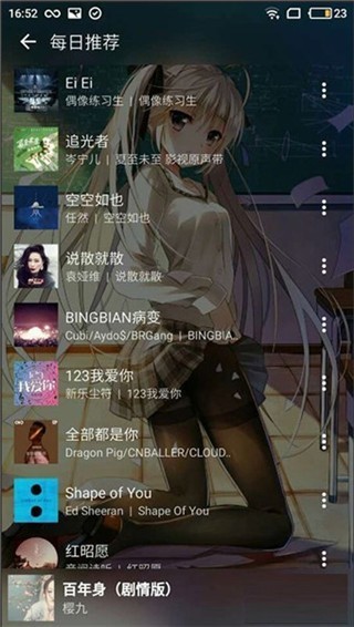 倒带 v3.2.0 最新破解版图1