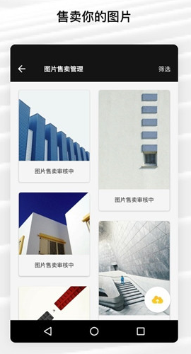 Fotor懒设计 v6.0.2.620 官方免费版图4