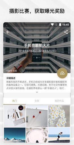 Fotor懒设计 v6.0.2.620 官方免费版图3