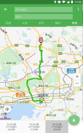 Bmap v7.3.81 会员解锁版图2