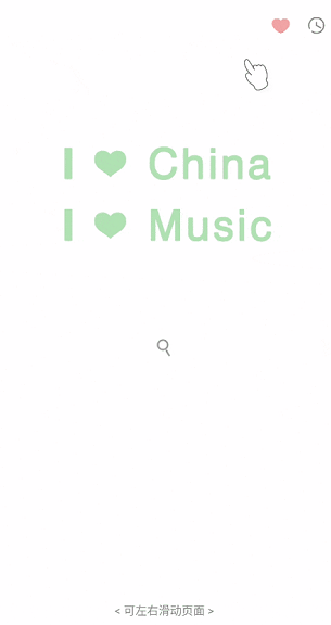 ONE MUSIC(一个音乐)  v1.9 最新版图1