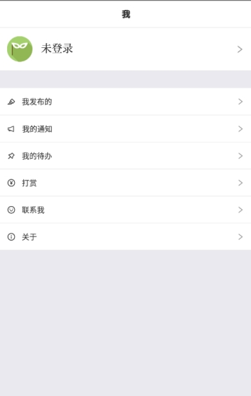 这里 v1.2.1 免费版图4