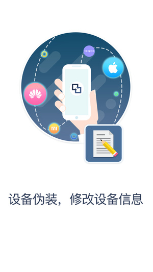 多维空间 v1.2.0 最新破解版图1