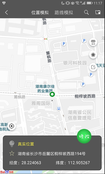 西瓜助手 v1.5.1 免登录vip破解版图3