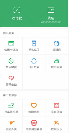 截图侠 v4.0.2 vip免登录破解版图3