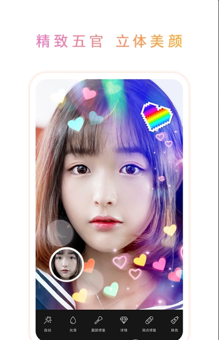picsart美易 v12.6.1 内购破解版图3