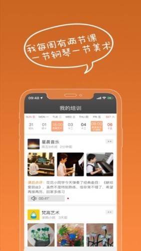 作业帮APP v5.21 破解安卓版图3