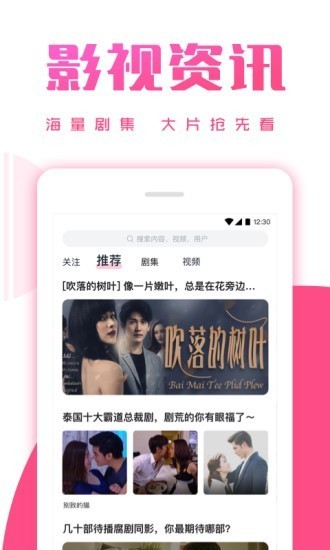 第一弹 v2.39.8 会员破解版图3